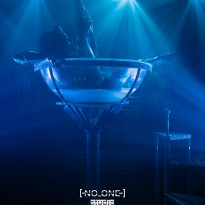 Torture Garden fetish club night Santa’s Toy Box image 1 taken by [ 𝗡𝗢_𝗢𝗡𝗘 ] 𝘀𝘁𝘂𝗱𝗶𝗼 