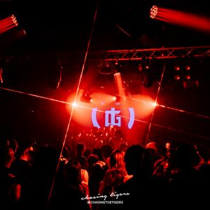 Torture Garden fetish club night NNYE ’25 image 1 taken by Chasing Tigers 